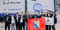 Команда Севастополя достойно представила город на гранд-финале проекта Кибердром - Правительство Севастополя