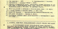 89c80036-d698-48cd-b1c8-7ca6e98eb3fc - МВД по Республике Крым