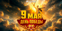 Мария Лиджиева и Олег Тарапатин: с Днём Великой Победы! - Справедливая Россия
