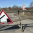 Фото: News29 - News29.Ru