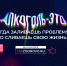 В России наблюдается снижение объемов потребления алкоголя. - Санчурский муниципальный округ