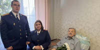 Представители следственного управления навестили ветерана Великой Отечественной войны - Следственный комитет
