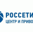 Что делать, если отсутствует электричество?. - Жуковский район