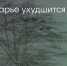 Поделитья во ВКонтакте - Братская Студия Телевидения