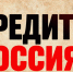 28 млн россиян с кредитками — и это падение: что скрывает статистика Центробанка - RuInformer.Com