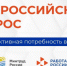 Работодатели Кубани могут принять участие в формировании прогноза потребности экономики в кадрах - Департамент информационной политики