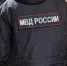 Полиция - Газета Бийский рабочий