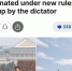 Daily Mail: Северная Корея узаконила ядерный удар в случае гибели вождя - Донецк Медиа