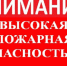 Предупреждение по погоде. - Вешкаймский район