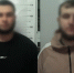 В Волгограде задержали двоих подозреваемых в покушении на сбыт наркотиков - Родной город Волгоград
