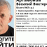 В Красноармейске пропал мужчина в синих спортивных штанах с лампасами - ИА Взгляд-инфо