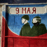 JPEG Файл - УТ МВД по ЦФО