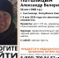 В Сыктывкаре ищут 56-летнего мужчину с черной тростью - ИА Комиинформ