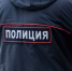 В Волгоградской области задержали двоих волжан с сильнодействующими препаратами - Волга-Медиа