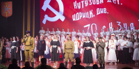 В тульском ГКЗ прошел патриотический концерт - Молодой коммунар