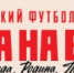 В Вологде еще раз пройдет акция «Бессмертный полк» - Gorodvo.Ru