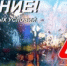 Оперативное предупреждение о неблагоприятных погодных явлениях на 11 мая 2026 года. - Федоровский район