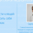 Главный инфекционист Минздрава Чувашии Сергей Ефимов рассказал, как обезопасить себя и близких в сезон активности клещей - Министерство здравоохранения