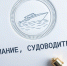 Владельцам маломерных судов, занятых перевозкой пассажиров и рыболовством - МЧС Псковской области