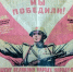 Фееричный пролет трех самолетов с листовками сняли в Волгограде 9 мая - ИА Высота 102.0