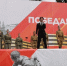 Астраханцы широко отметили  День Победы - Астрахань 24