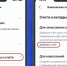 Соцфонд не достучится до ваших денег если в Госуслугах забиты чужие реквизиты - SyasNews.Ru