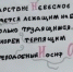 День славянской письменности в духовно-просветительском центре храма Рождества Христова «Православушка» г. Нижневартовска - Ханты-Мансийская Митрополия