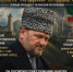 День памяти и скорби в Чеченской Республике - Управление дошкольного образования