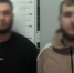 Почти 350 граммов прегабалина изъяли полицейские у двух волжан - Газета Городские вести