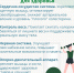 10 мая – День движения для здоровья - Противотуберкулезный диспансер