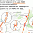 Схема движения по федеральной трассе М-4 “Дон” в Ростовской области снова изменится - Югополис