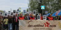 По улицам памяти: «Бессмертный полк» прошел в Барабинске - 8plus1.Ru