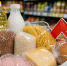 Какие продукты подорожали на Дону за месяц - Bloknot-Rostov.Ru