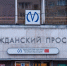 Пробки на входе: ремонт эскалатора изменит режим работы «Гражданского проспекта» с 12 мая - tvspb.ru - ТК Санкт-Петербург