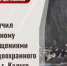 СУ СК России по Калужской области - Kaluga-Poisk.Ru