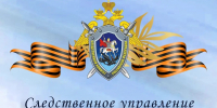 В Воронежской области сотрудники регионального управления СК России поздравили ветеранов с Днем Победы - Следственный комитет
