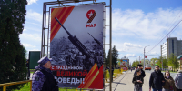 Росгвардейцы приняли участие в обеспечении общественного порядка и безопасности в День Победы в Костроме - Росгвардия