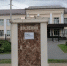 Сокольский Ленин «улетел, но обещал вернуться» - Gorod48.ru