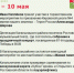 Итоги недели - Кагальницкий район