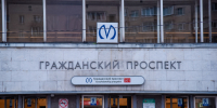 Станция метро «Гражданский проспект» в Петербурге изменит режим работы с 12 мая - Metro Петербург