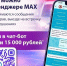 За безопасность на дорогах Вологодчины!. - Великоустюгский муниципальный округ