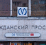 Станцию метро «Гражданский проспект» ограничат на вход по утрам - 47Channel.Ru