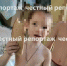Честный Репортаж - Сетевое издание Республика Башкортостан