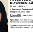 8 мая на Ставрополье пропала 65-летняя женщина в черно-зеленом платке - ATVmedia.Ru