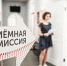 Приемная кампания в российские вузы начнется 20 июня - M24.Ru