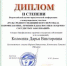 Итоги Всероссийской научно-практической конференции с Международным участием «Роль среднего медицинского персонала в профилактике, уходе, оказании неотложной помощи пациентам с сердечно-сосудистыми заболеваниями» - Энгельсский медколледж