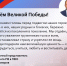 Полномочный представитель Президента РФ в ПФО Игорь Комаров поздравляет с Днем Победы. - Новоузенский район