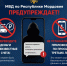 34-летняя жительница Саранска осчастливила мошенников на 680 тысяч рублей - Столица С