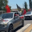 Сотни жителей Азовского района собрались в автопробеге ко Дню Победы - Azov.DonDay.Ru