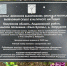 Оренбуржцы поклонились могиле ветерана, найденной спустя 84 года - Газета Оренбуржье